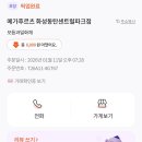 메가후르츠화성동탄