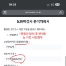 멍균관대 이미지