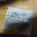 동대문엽기떡볶이 화성향남점 네이버블로그