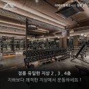 어메이징휘트니스 정릉점 이미지