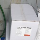 차사랑주유소 이미지