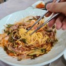 무송&구이조아라