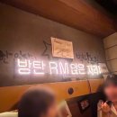 별난주점고대안암점