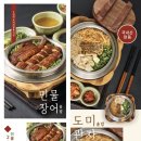 솔솥 성수점