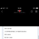 수택고등학교 이미지