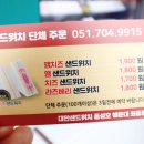 풍성호 좌동점