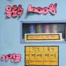 한울림탁구클럽 네이버블로그
