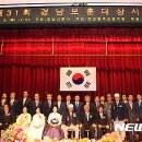 정부경상남도지방합동청사 이미지