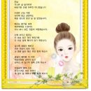 수노아