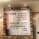 장원샤브샤브 이미지