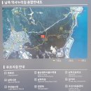 남목역사누리길 이미지