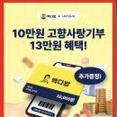 고향다방 이미지