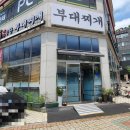 청계구내식당