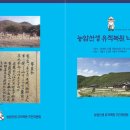 한둘기획