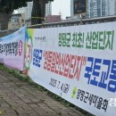 양평양동9단지 이미지