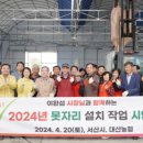 대산농업협동조합 이미지