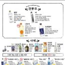 철길부산집부천 이미지