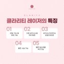 올뷰티의원대전유성 이미지