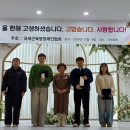 국제근육병장애인협회 | 국제근육병장애인협회(오복환 회장), 송년의 밤 행사 개최