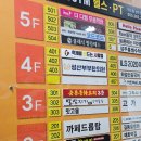 성주동행정복지센터 앞 이미지