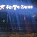 동림커피숍 이미지
