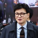 한동훈 &#34;김건희 특검법은 악법… 난 누구도 맹종한 적 없다&#34; 이미지