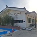 맑은이소만두