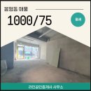 구암역공인중개사사무소 이미지