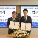 바른관리 주식회사