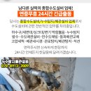 김재권내과의원 이미지