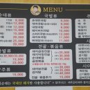 쌍둥이원조순대 이미지