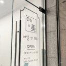 온앤미 | 전주 삼천동 네일 온앤미에서 웨딩네일 💖