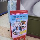 장미꽃떡볶이&라면부천범박점