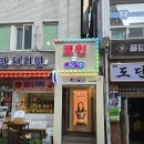창에스앤디갤러리점주 | 무인 냉장고 업그레이드 설치 후기