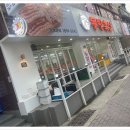 동방축산 수영점 이미지