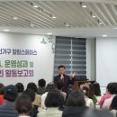성남시 1인가구 힐링스페이스 이미지