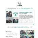 동일자동차부분정비 이미지
