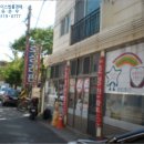 포항시남구56 이미지