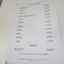 칠성상회