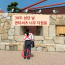 차마니코리아 | 다카마쓰 7월 장마 날씨 옷차림 여행 준비물