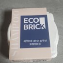 준주니 | 에코브릭 고체형 샴푸 & 바디워시 솔직 리뷰!!