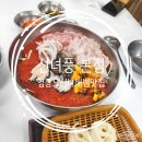 선녀바위로 | 영종도 선녀바위해변 맛집 선녀풍 본점 물회 솔직후기