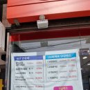 으뜸아이안경 부곡점 이미지