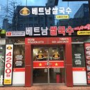 연제구-070 네이버블로그