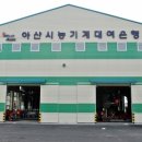 농기계대여은행 이미지