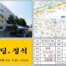 상봉동 대상빌딩 이미지