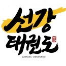 새뿔길1 이미지