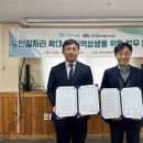 이천시장애인재활근로작업장 이미지