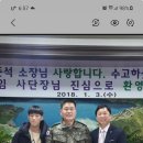 지상군작전사령관 이취임식 이미지