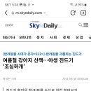 새은평동물의료센터 이미지